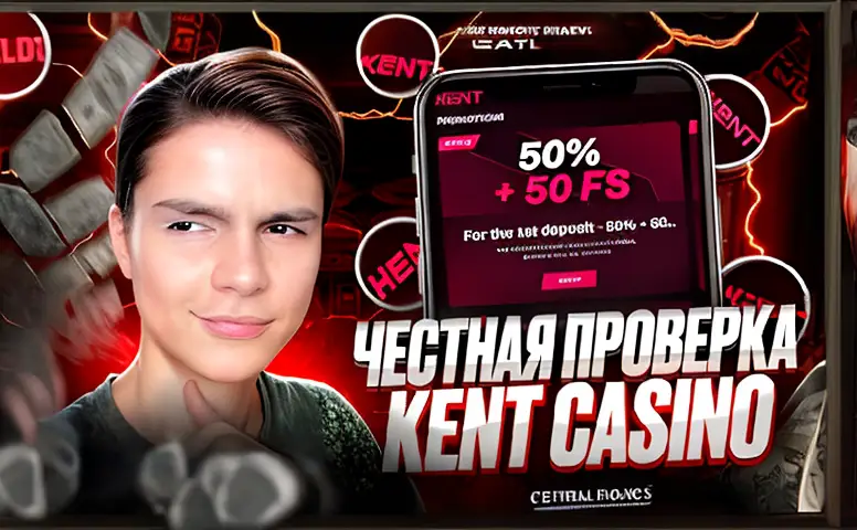 Олимп Бет КЗ: отзывы и анализ рынка азартных игр в Казахстане Olimp Bet Kz Otzyvy 846e40